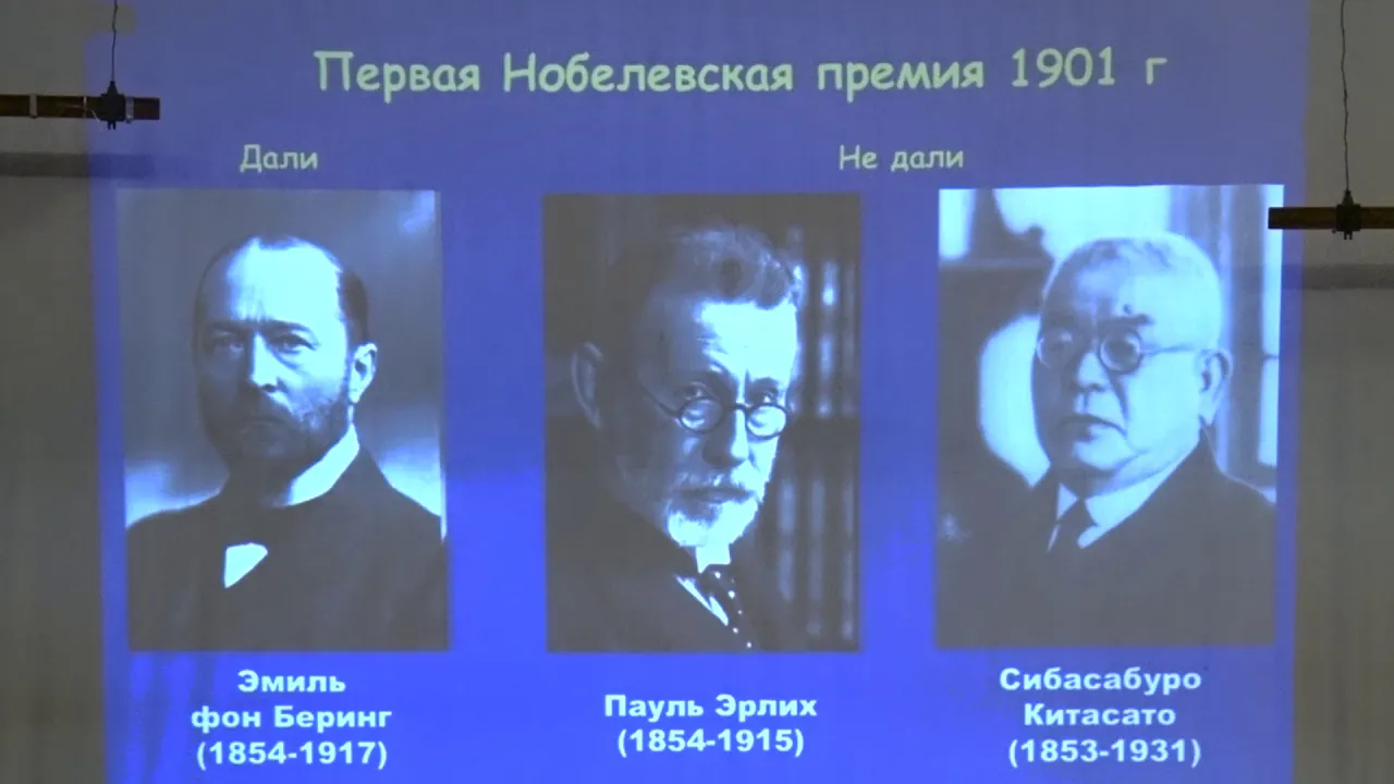 Недоспасов С. А. - Иммунология - 1. Иммунитет