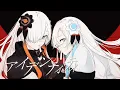 Download Lagu 【歌ってみた】アイデンティティ / covered by ヰ世界情緒