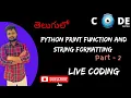 Python print input string formatting function in Telugu Codenetra Python in telugu - 6