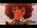 Lagu 【Onボーカル カラオケ歌詞full】アルゴリズム ／ 嘆きの亡霊は引退したい OP2 ／ 安野希世乃