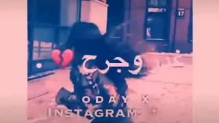 غدر وجرح وقله فرح ودنيا شمال 