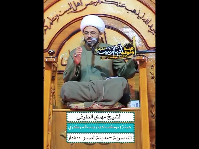 ⁣زوجة أبي لهب