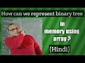 How can we represent binary tree in memory using array binary tree in an array