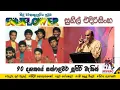 Download Lagu Sunil Edirisinghe with Old Sunflower #srilankamusic #sunflower #sunil edirisinghe