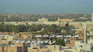 هاذي عنيزة رصيدة الذي ماله رصيد دندنها