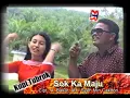 Download Lagu A. Bakar AR - SOK KA MAJU  (Official Video Music Channel)