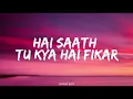 Rat bhar lyrics |Arijit Singh &shreya ghoshal 🎵