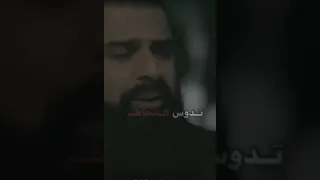 نار الثوره 
