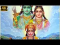 Download Lagu Ye Gatha Mahabali Hanumat Ki |  #bajrangbali | Hanuman bhajan | Bageshwar Balaji |