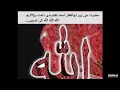 Download Lagu ALLAH ALLAH ALLAH ki zarbay by Peer zulfiqar ahmad naqshbandi db