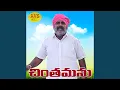 Download Lagu Chinthamanu
