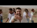 محمد جاد وعنود الاسمر - انت حزامي (حصرياً) | 2022 | Mohamed Gad & Anoud Al Asmar (Exclusive)