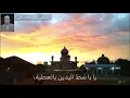 Download Lagu 🔵DOA SEBELUM ADZAN MAGHRIB