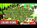 Download Lagu EDISI SPESIAL IED ADHA MAULID HABSYI ALBANJARI ABNAUL HABAIB NONSTOP 1 JAM FULL SYAIR FILE ASLI 2007