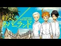 【約定的夢幻島】約定的夢幻島OP UVERworld-Touch off 中日羅馬拼音 歌詞