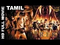 Download Lagu The Trek Hollywood Adventure Movie Full | Paul Carey | Tamil Dubbed Movies | Tamil Movies