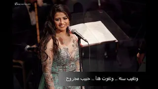 خليك هنا خليك   بلاش تفارق  إيمان عبد الغني   وردة الجزائرية   بليغ حمدي دندنها