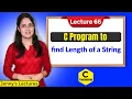 C - 66 Program to Find Length of a String C Programming Language