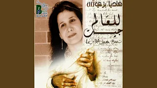           دندنها