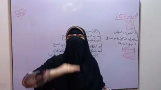 Explanation Of Flow Part 1 Mass Flow Rate Volumetric Flow Rate Physics 2nd Secondary 2026 