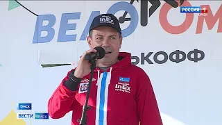 В Омске прошёл большой спортивный праздник — 21 ВелоОмск