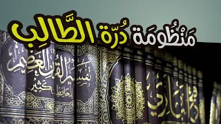                                                                                                      دندنها