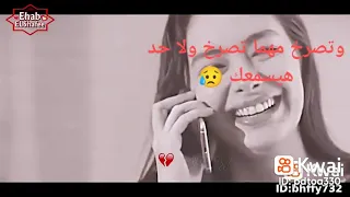 اغنية واه من يوم هييجى مليان جرح والم  دندنها