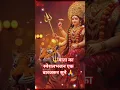 Download Lagu 🌺Durga maa special Navratri song #maashakti 🙏#bhajan#shivshakti #music #song #maakali #bhaktisong 🔯