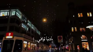 بعد ماكو حباب يادنيا توافي ستوريات آبو وطن  بعد ماكو حباب يادنيا توافي ستوريات آبو وطن