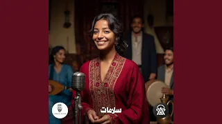 سلامات دندنها