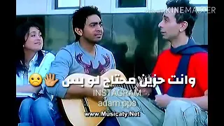 تامر حسني تلفوني رن لقيتها شبه واحد صاحبي 