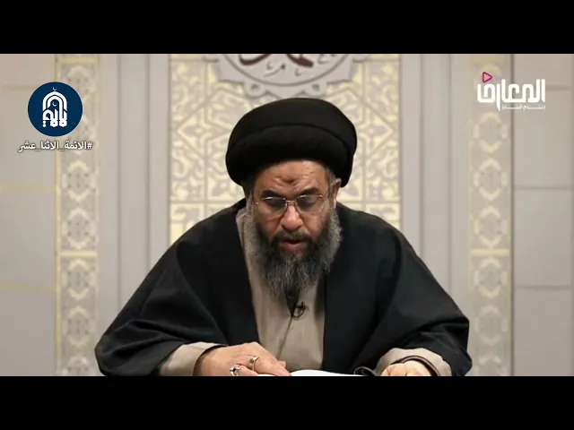 ⁣بشارة: انتظروا طلوع الفجر.. طوبى للثابتين من الشيعة! سماحة السيد عادل العلوي [قدس]