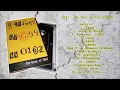 Download Lagu GIGI FULL ALBUM 2002