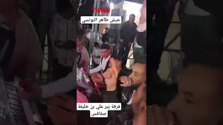 سدوا عليا الباب الحدود الليبية 