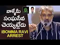 Lagu Director SS Rajamouli Reacts On iBomma Ravi Arrest | #varanasi