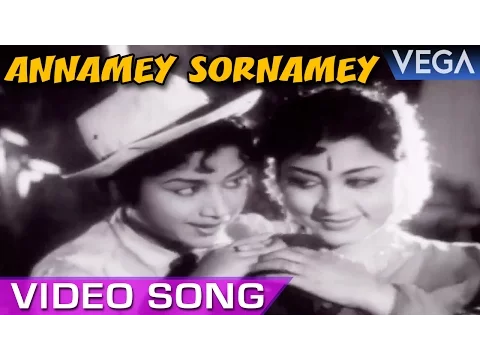 Annamey Sornamey - YouTube
