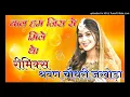 Download Lagu Kal Hum Jis Se Mile The Old Song Remix Dj Vs Brothers