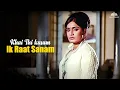Download Lagu Khai Thi kasam Ik Raat Sanam - Lata Mangeshkar | Shashi Kapoor, Rajshree | Dil Ne Pukara
