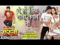 Download Lagu YE HO PIYA GARVA LAGAAV NA | BHOJPURI AUDIO SONG | AAKHIRI RAASTA | KALPANA,MANOJ MISHRA