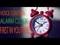 VOICE ALARM CLOCK IN TECHNOLOGY