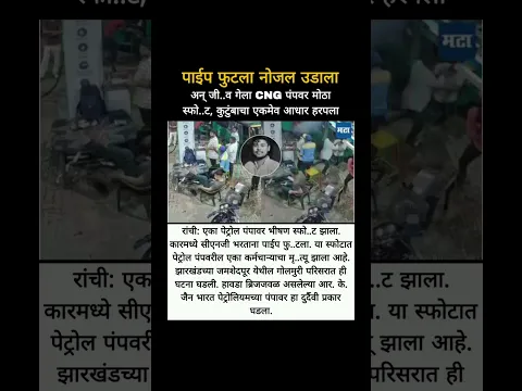 bigboss marathi season6 #shortvideo #viralshort #viral