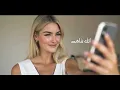 نصر البحار - لان حبيتك ( حصريا ) | 2025