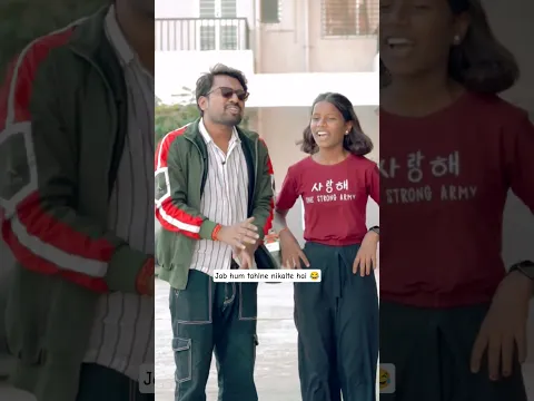 Jab Hum tahlne nikalte hai 😂 #funny #comedy | Real Pradeep