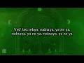 JONY, HammAli & Navai - Bez Tebja Ja Ne Ja | Lyrics