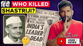 shastris death mystery who killed lal bahadur shastri abhi and niyu