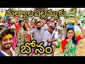 Download Lagu మల్యాల ఎల్లమ్మ తల్లికి Januliry \u0026 karthik reddy బోనాల పండుగ