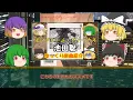 杉山清貴「最後のHoly Night」_ゆっくり楽曲紹介