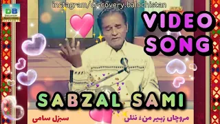 Marochan Zahir Mana Naylan مروچاں زہیر منء نئلں Sabzal Sami BalochiVideoSongs SabzalSami 