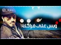 نور الزين طول عمري