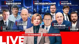 Зеленський зробив важливу заяву українцям — ефір Вечір.LIVE - 285x160